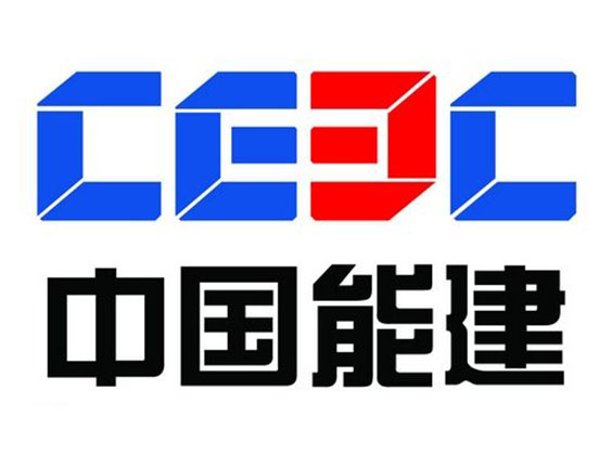 中國能建